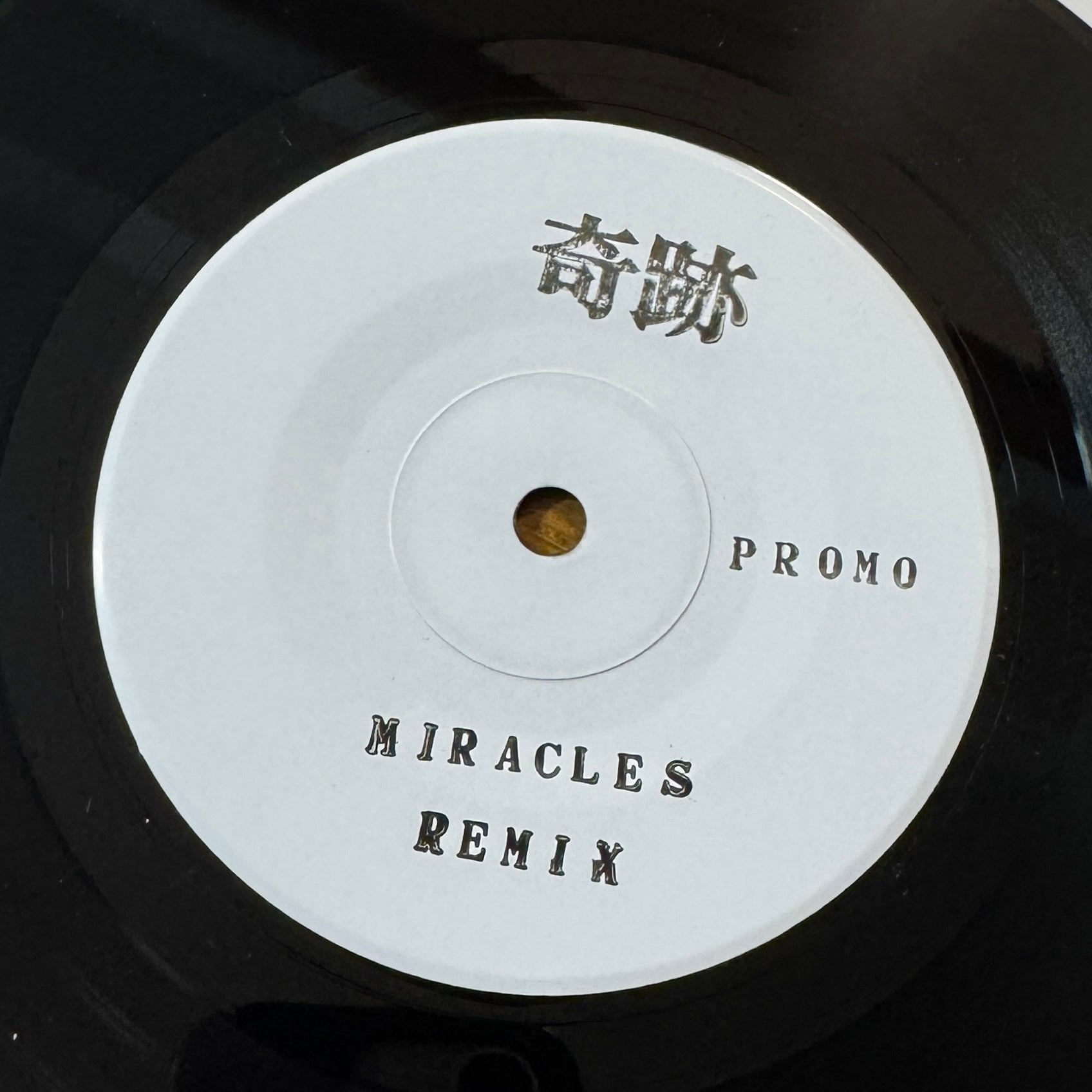 Miracles Remixes
