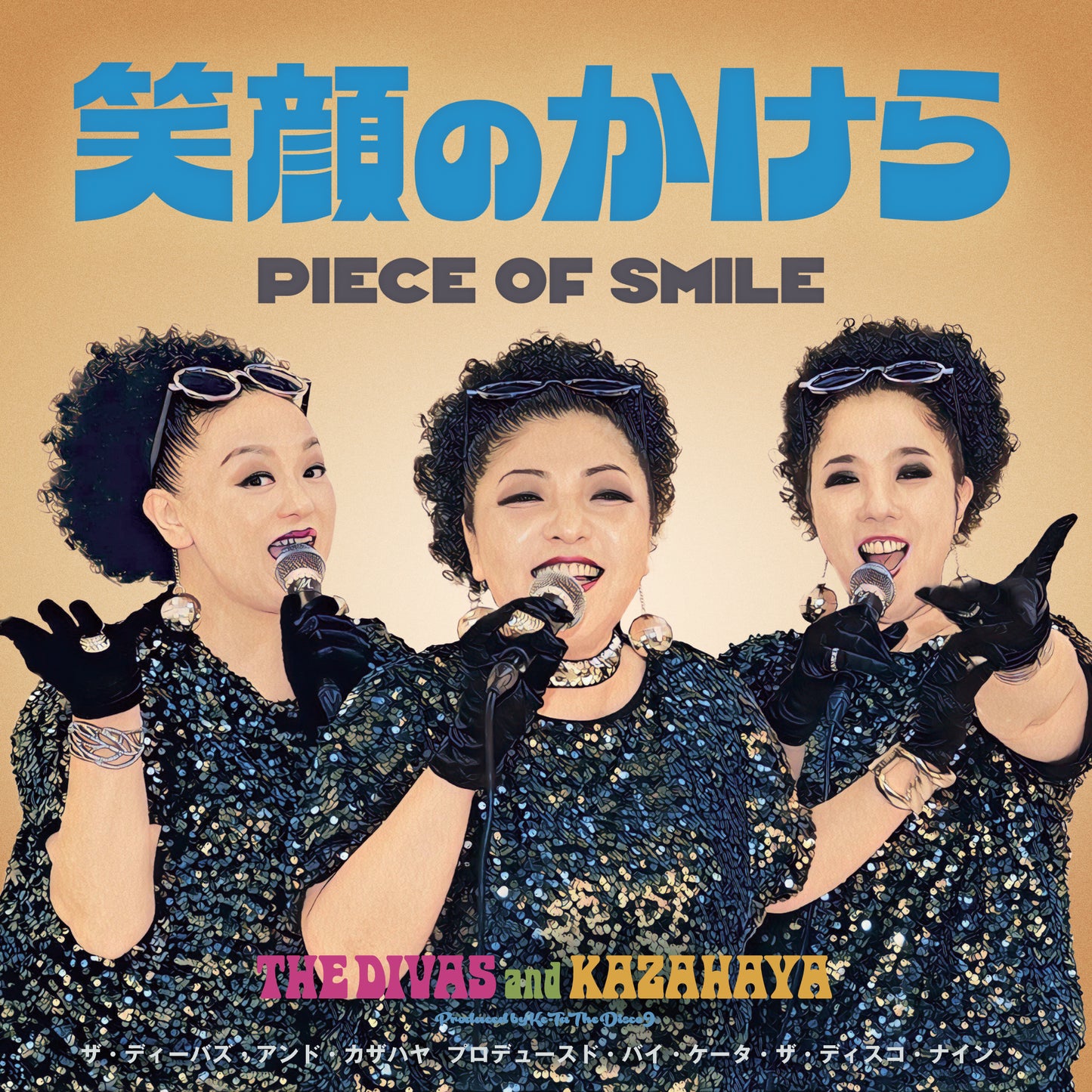 THE DIVAS and KAZAHAYA - 笑顔のかけら ( Piece Of Smile ) ブルーヴァイナル